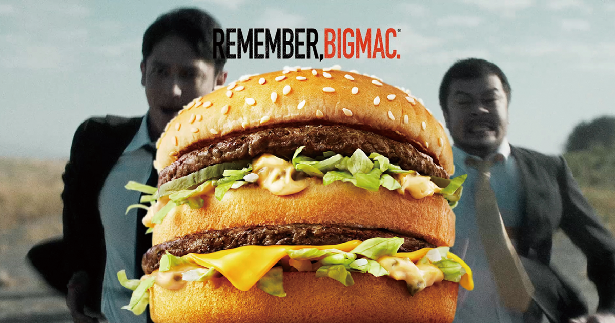 日本マクドナルド／ビッグマック「ビッグマックなんて、ペロリだよ」篇 テレビCM