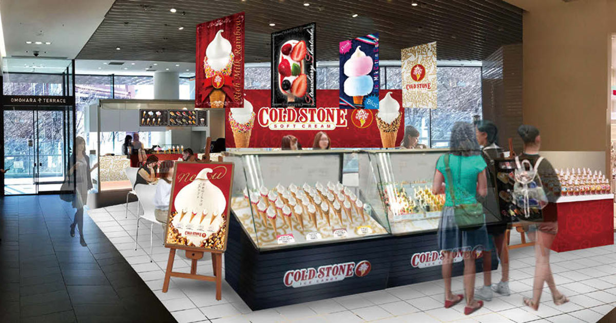 [PR] コールドストーンが「セルフトッピング」できる期間限定店をオープン