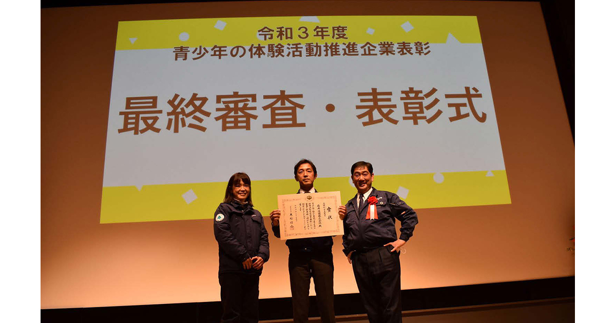 石井造園が目指す地域『らしさ』の体現、共感を得る理念と合言葉の策定