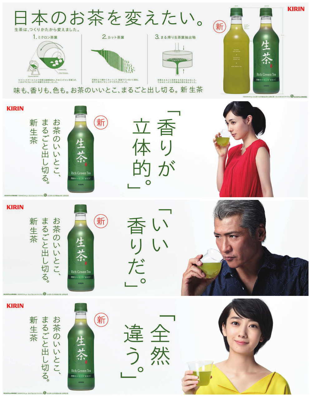 脚色は一切なし！完全アドリブでCM撮影に臨む | ブレーン