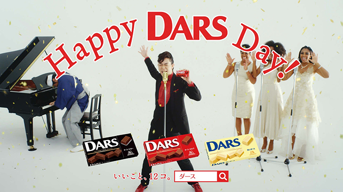 Happy DARS キャンペーン 菅田将暉 A賞 Amazon.co.jp: Happy DARS キャンペーン 菅田将暉 A賞 : おもちゃ