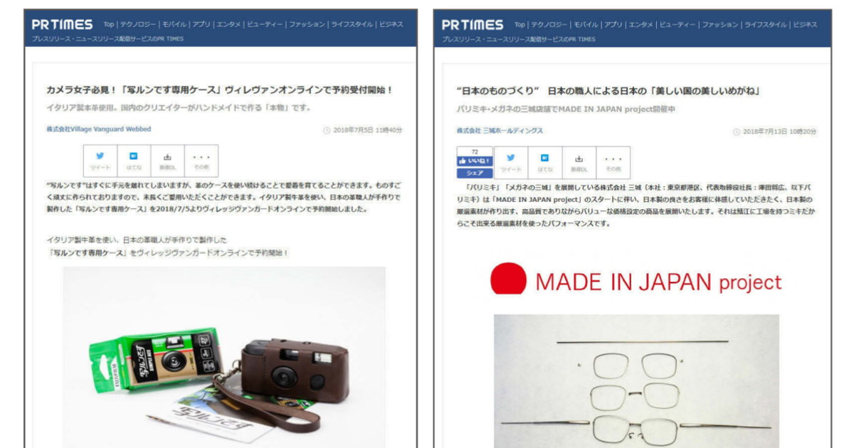 ビジュアル素材の活用で情報価値を最大化〈動画編〉
