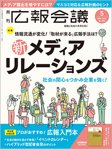 2022年05月号