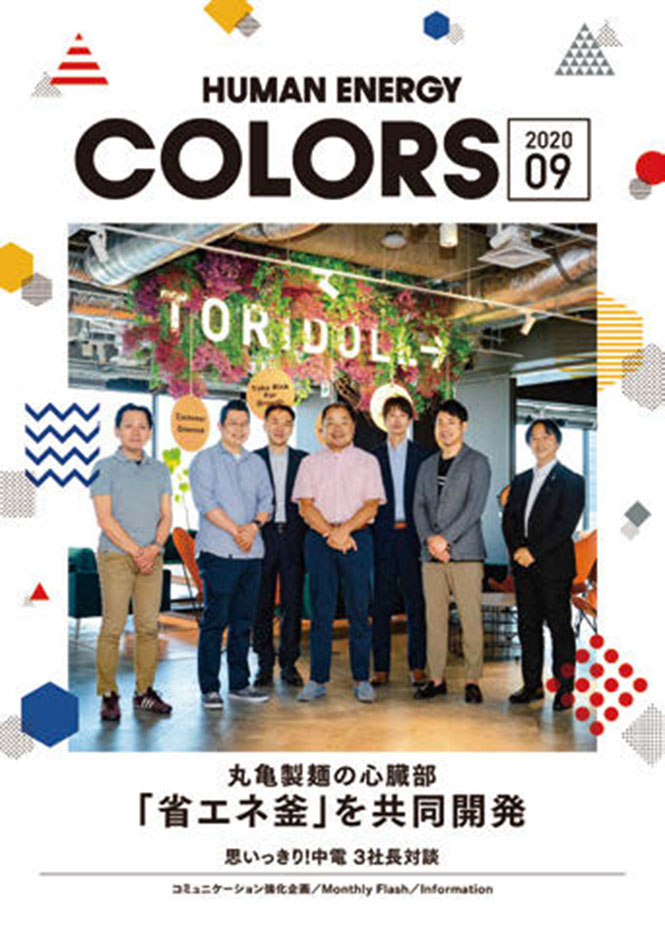 電気グルーヴ　会報誌 電気グルーヴ 会報誌 - メルカリ