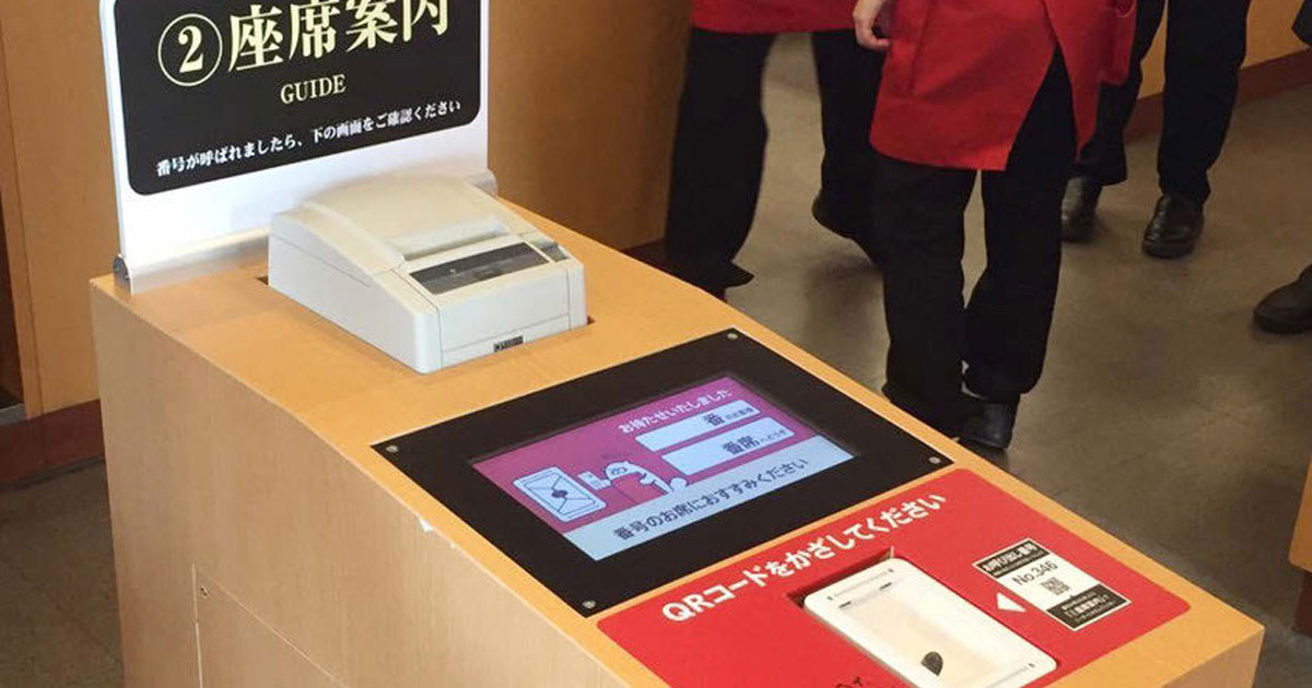 【小売DX座談会】コープさっぽろ、スシロー、ローソンが考えるDXとは