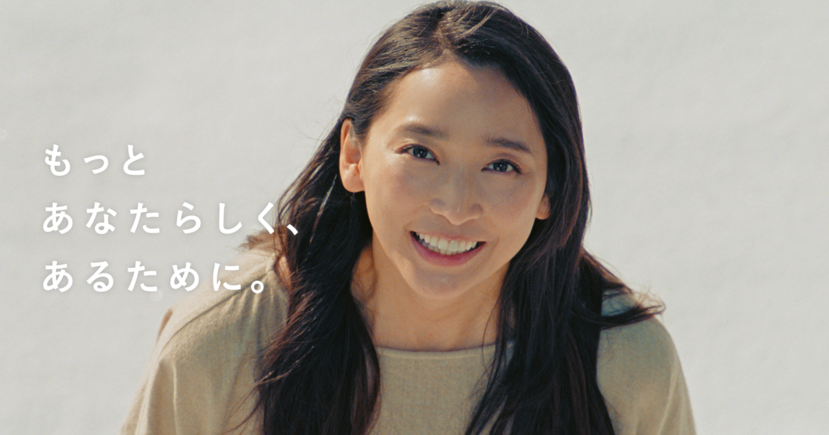 [PR] 杏と桐谷健太が『僕が僕であるために』を歌う　ユーキャン「もっとあなたらしく」篇