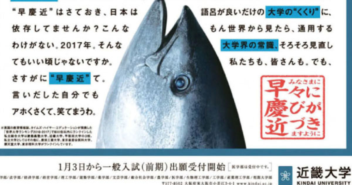[PR] 編集部PICK UP! 2017年正月広告【後編】