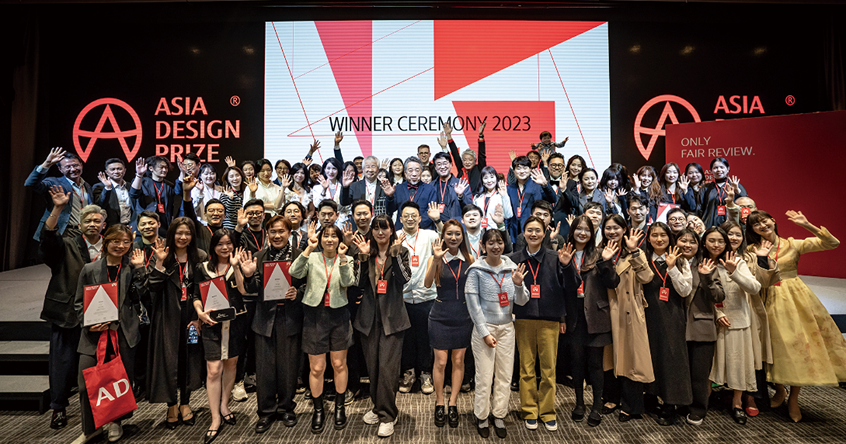 [PR] アジア発デザイン賞「ASIA DESIGN PRIZE 2024」エントリー開始