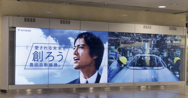 [PR] 社内外の調査で好評価 企業広告のデジタルサイネージ活用