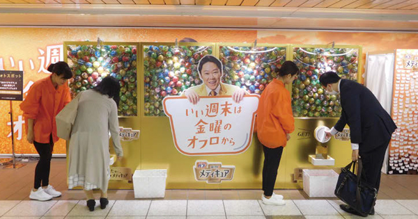 生活者の金曜日のインサイトを捉えた花王「バブ」のOOHメディア展開