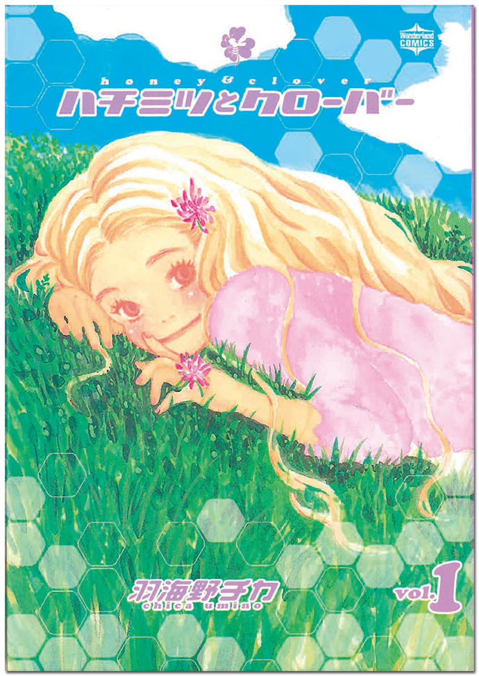 すべては「ハチクロ」から始まった スタイリスト谷川夢佳さんの すべては「ハチクロ」から始まった スタイリスト谷川夢佳さんの