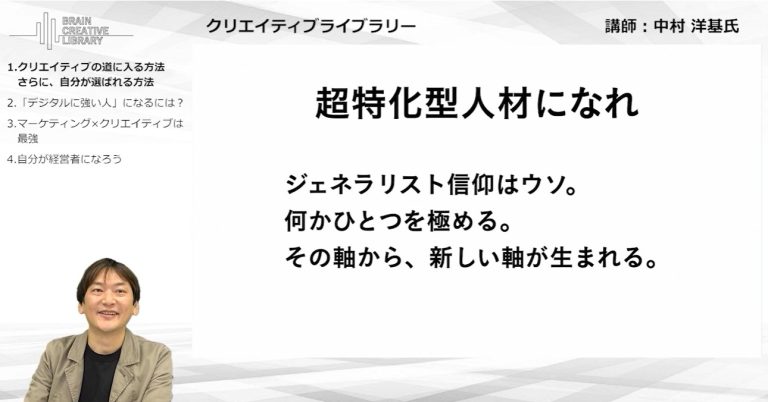 nakamura_e-768x402