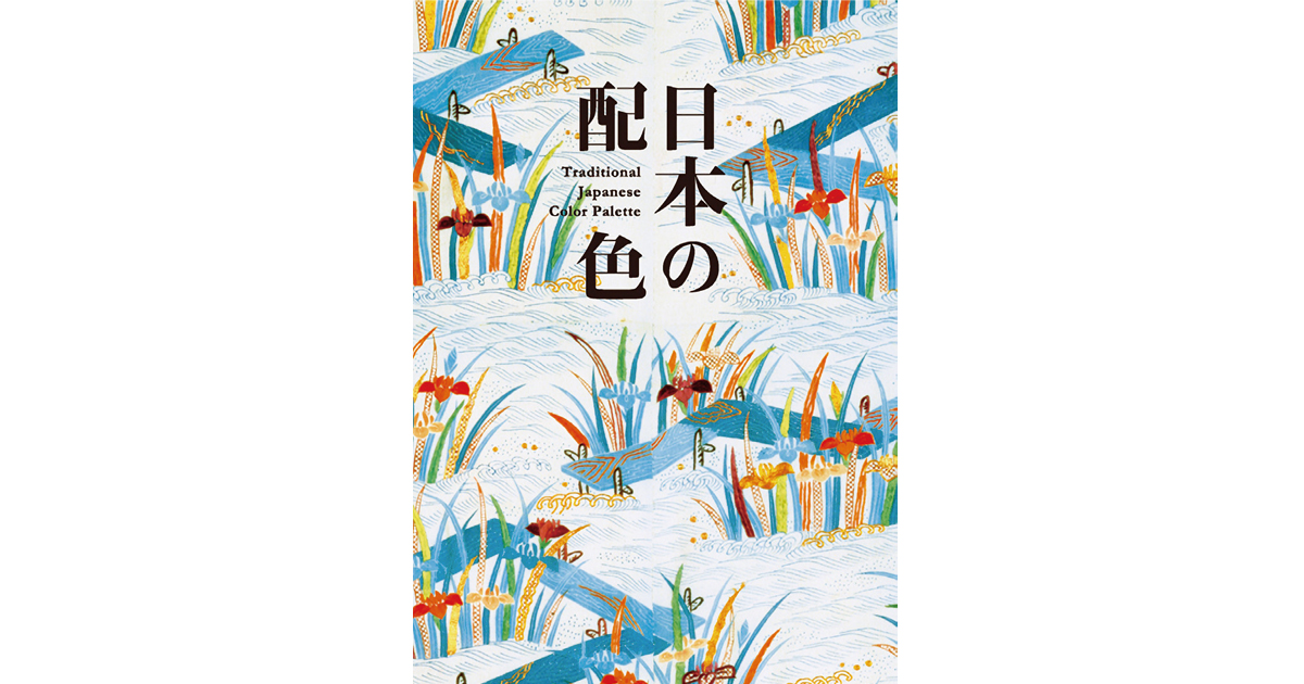 matohu 堀畑裕之さんがおすすめする4冊の本