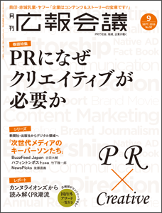 2016年09月号