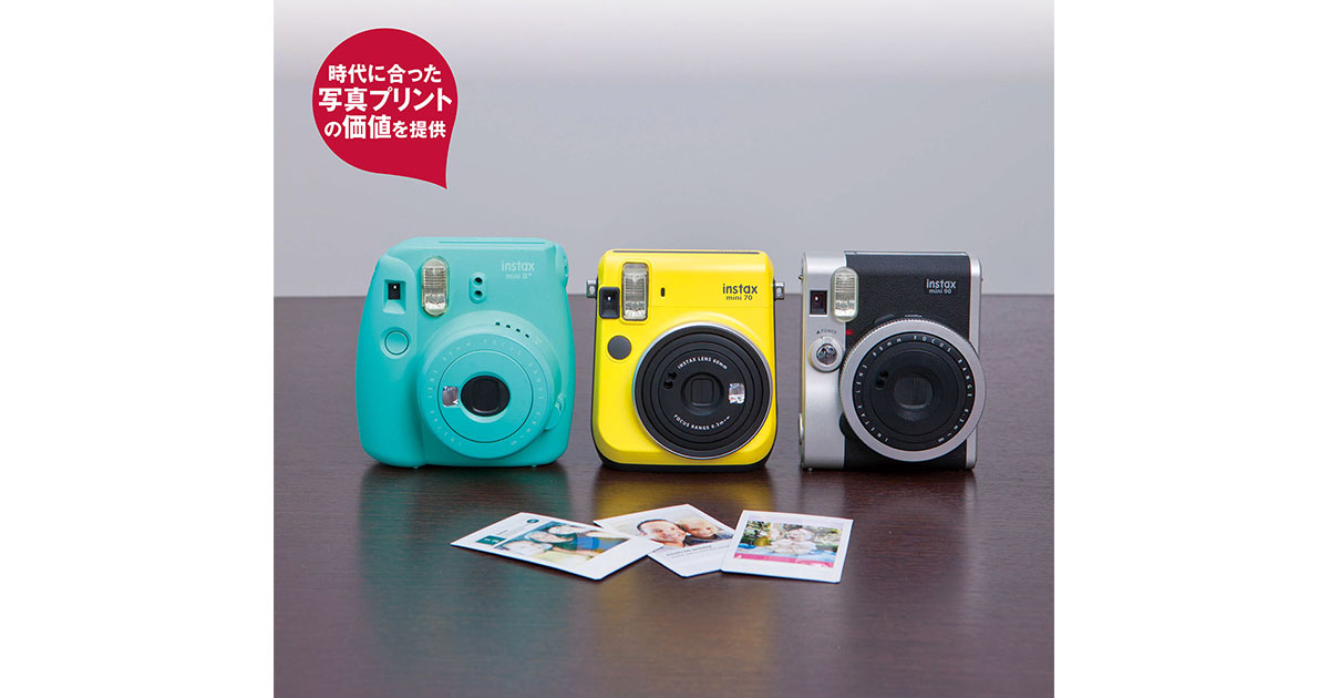 アナログの価値を再提案「チェキ」instaxシリーズの復活劇
