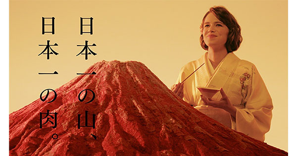 宮崎牛の赤富士、ミルボン、神戸市消防局など9～10月に公開されたPR動画の効果