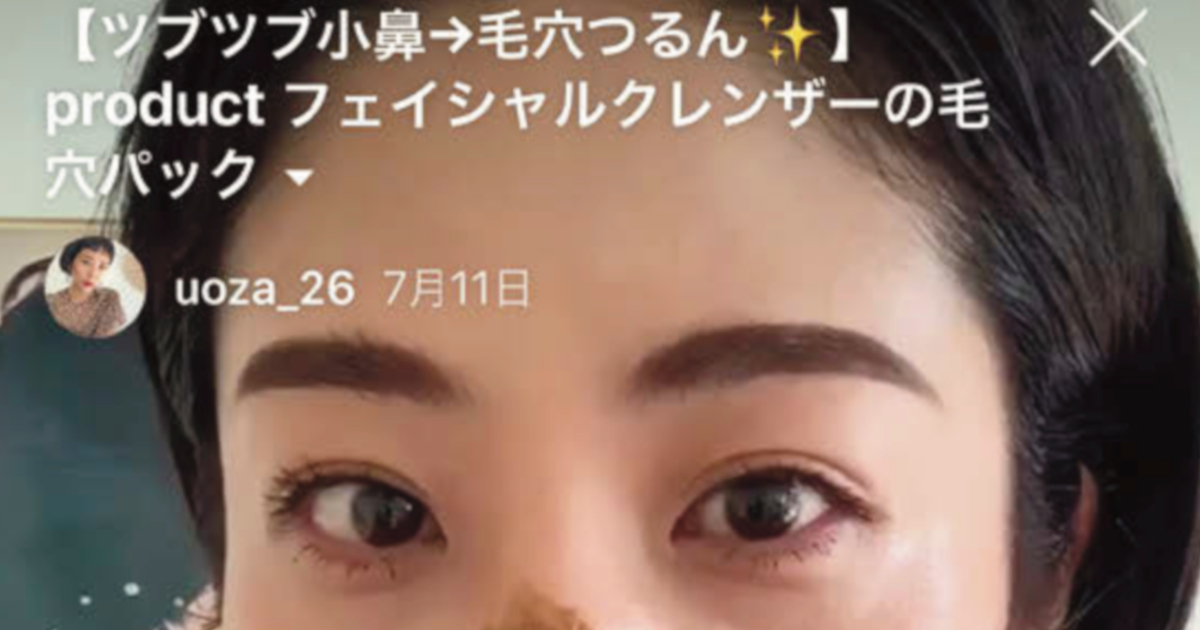 「で、使ってみてどうだったの？」「正直な」情報発信が消費者を惹きつける