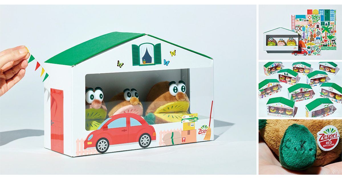 ゼスプリ「MY KIWI BROTHERS HOUSE」ほか、注目のデザインの裏側