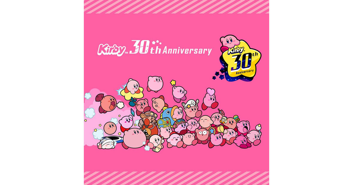 『星のカービィ』シリーズ 30周年プロモーションで多種多様なコンテンツ展開