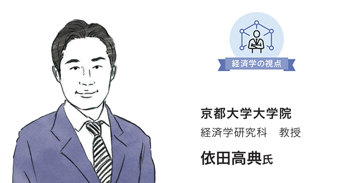 行動経済学が解き明かすバイアスの罠