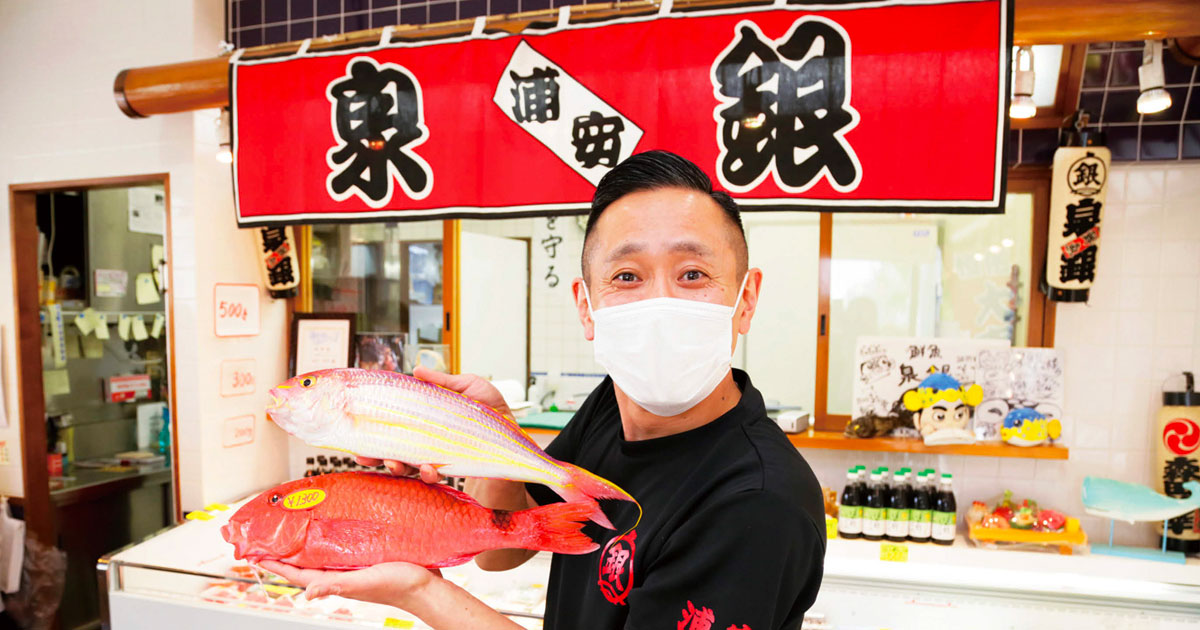 コロナ禍で丸のままの魚を販売 SNSで魚食文化を発信する浦安の鮮魚店