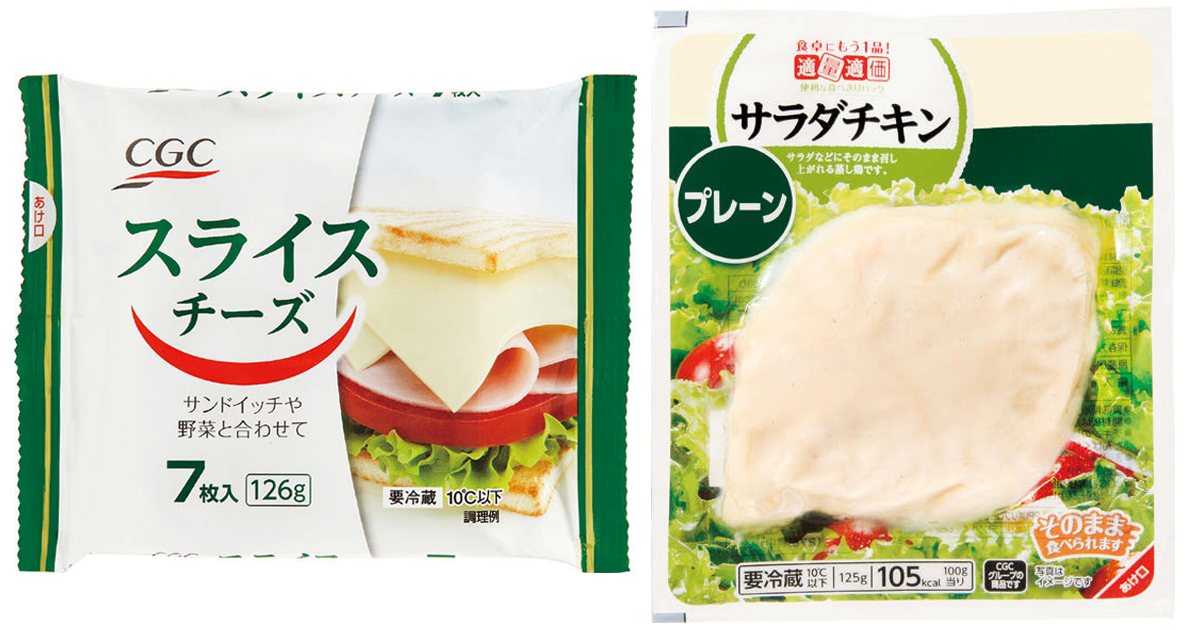 CGCが出荷前年超えのPBを列挙 新カテゴリーのサラダチキン1.5倍に
