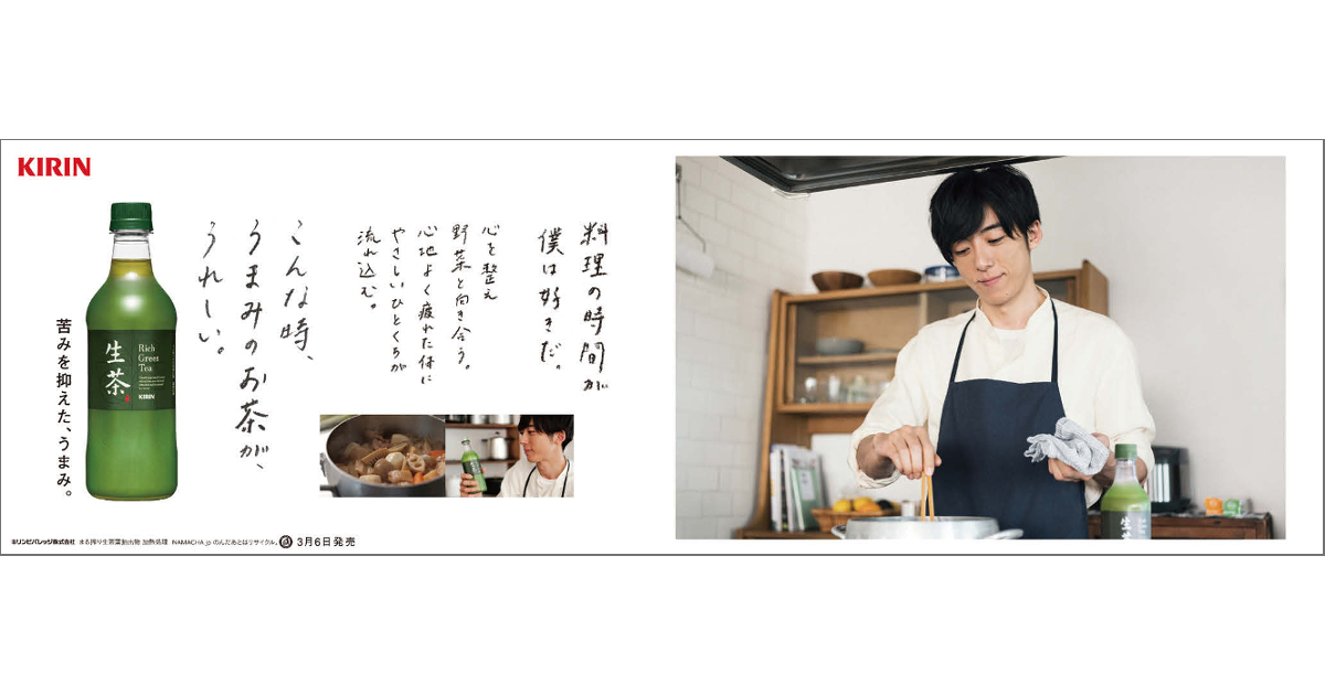 [PR] 高橋一生、波瑠が語る、毎日の生活の中での「新しい気づき」