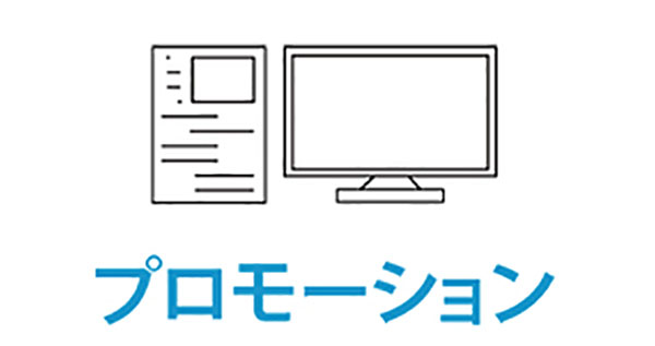 「巨大小売業」の時代