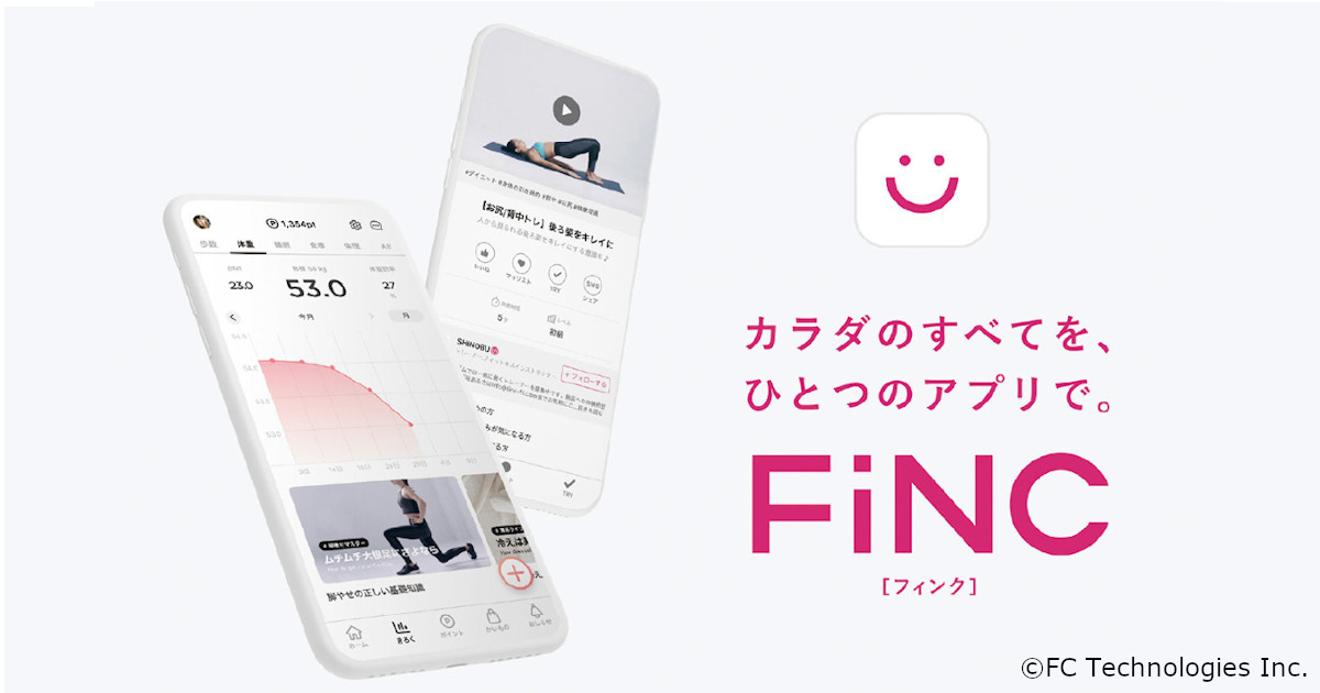 [PR] テクノロジーで健康の悩みや問題を解決する