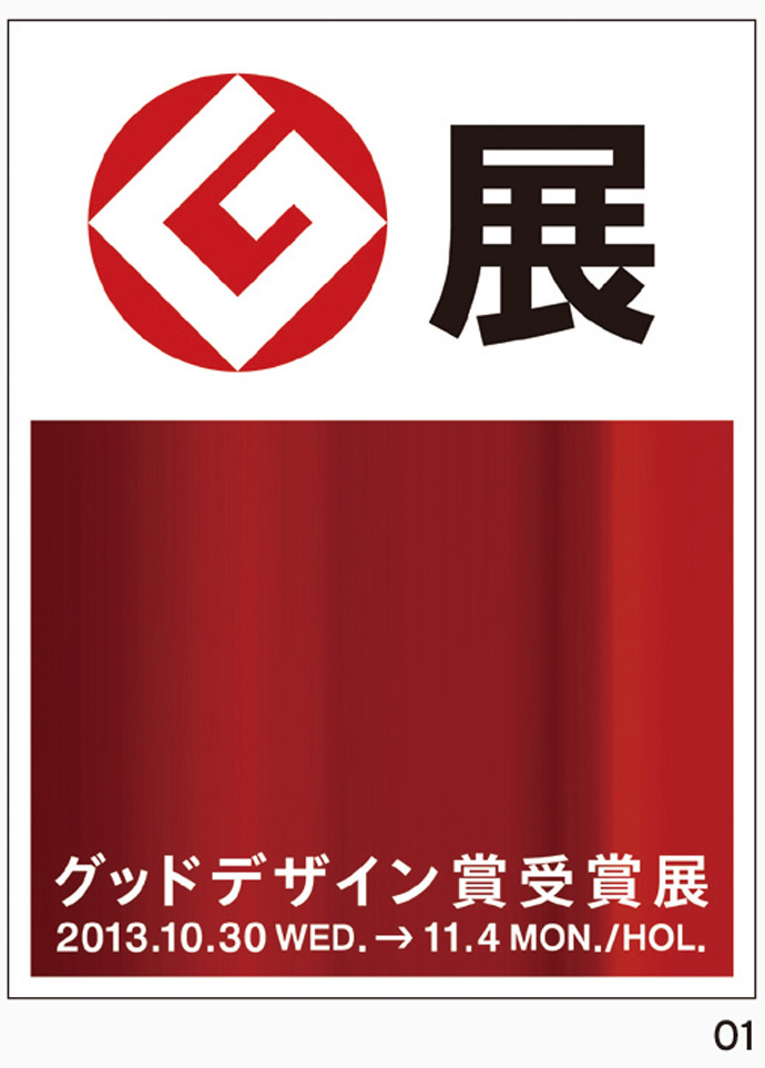[PR] 業界ニュース