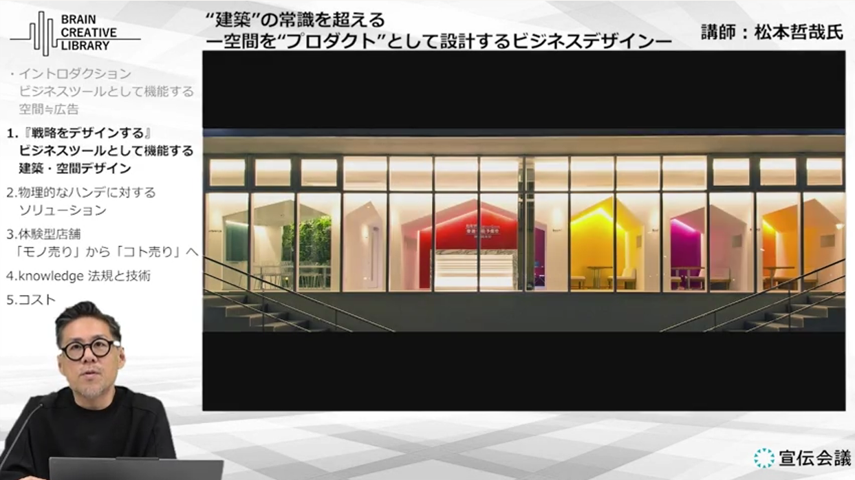 cl-matsumoto_tetsuya_c.png