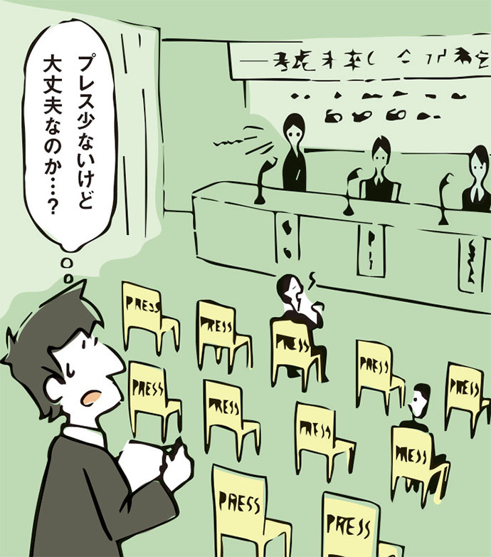 記者が取材に遅れてくるのは当たり前、アジアでのPR活動の心得