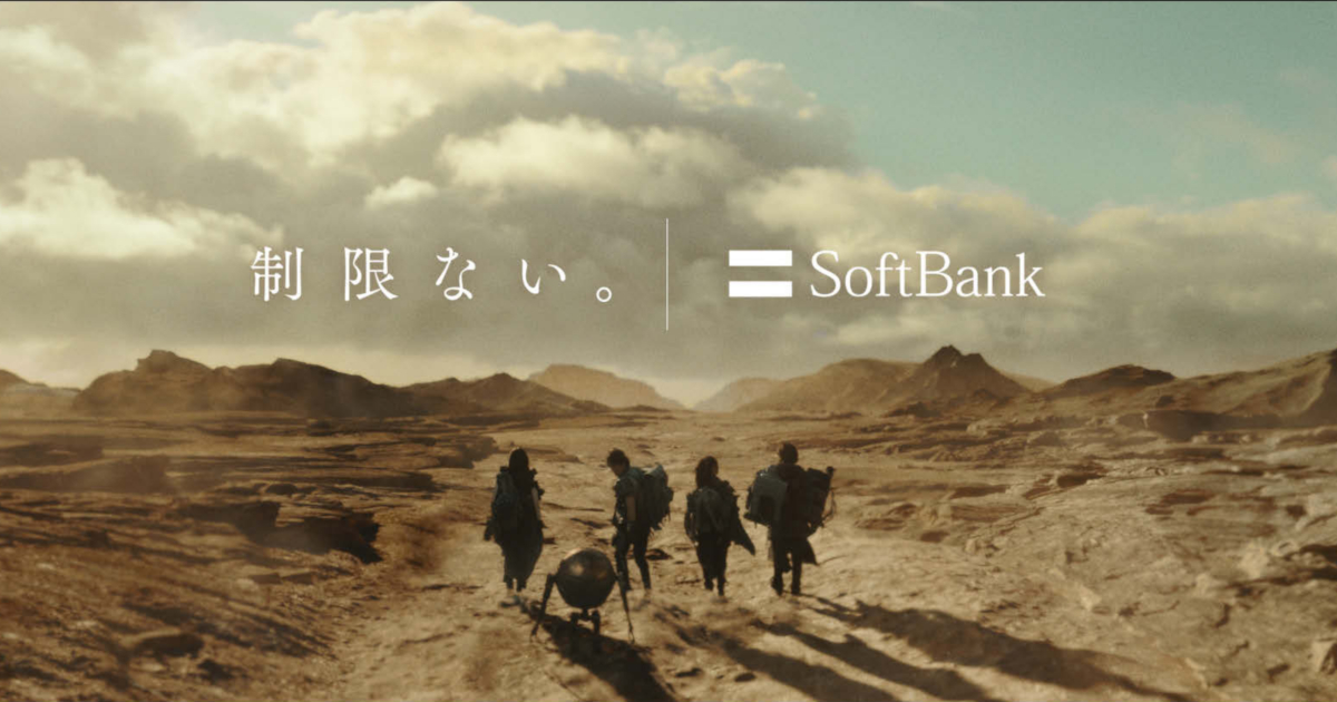 [PR] ギガ国物語、旅する4人のバックに流れる「あの映画」音楽