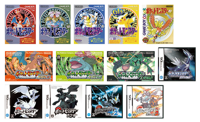 ポケットモンスターシリーズ各種　配布ポケモン多数 対象商品について ｜ 「幻のポケモンゲット大作戦」公式サイト