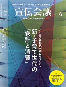 2018年06月号