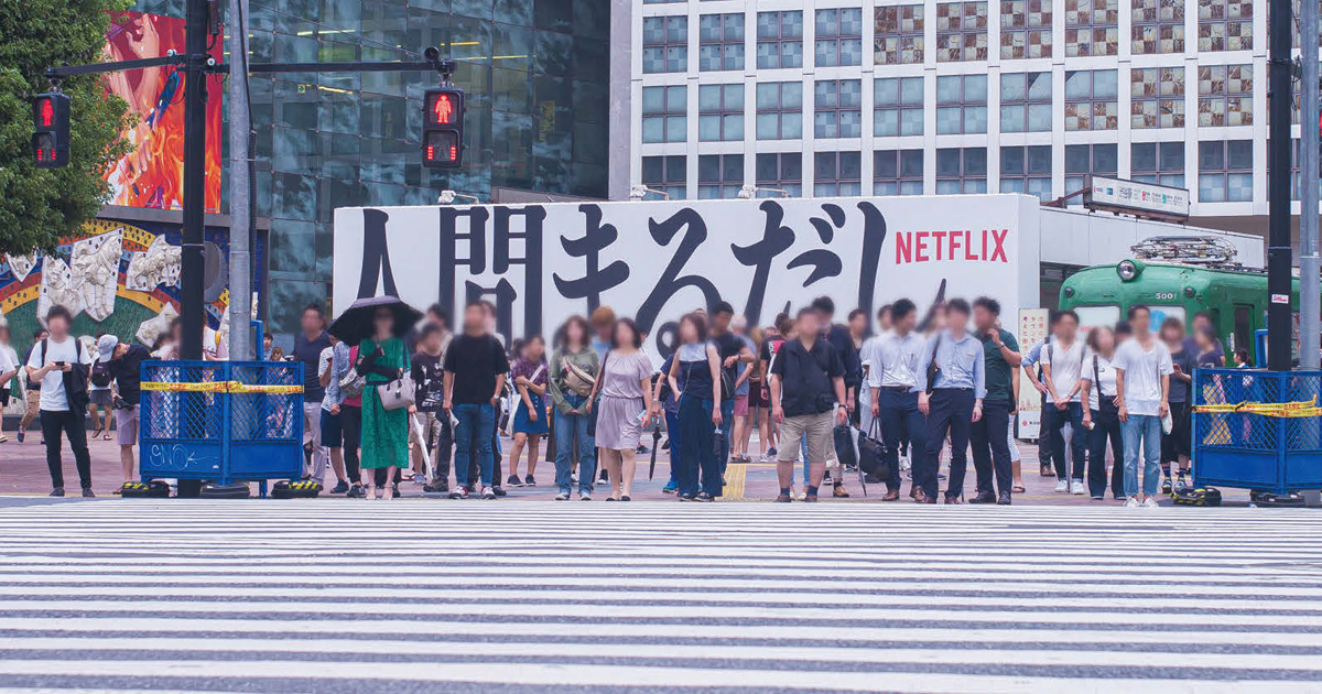 [PR] 渋谷スクランブル交差点で「人間まるだし」