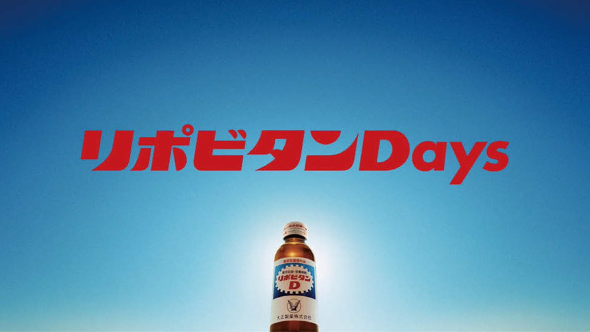 看板商品のイメージ刷新へ 生成AI駆使のCM制作の裏側