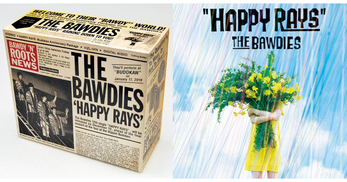THE BAWDIESの新譜、『はじめて万博』フリーペーパー他のデザイン