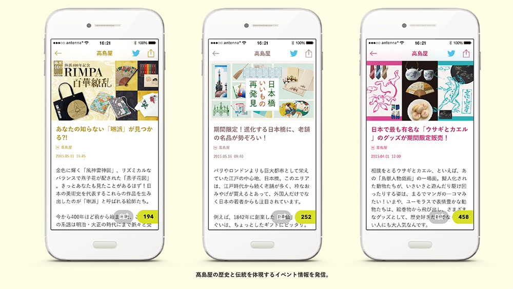 [PR] デジタル空間でいかにセレンディピティを生み出すか