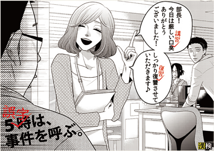 ARTS受講生が京都広告賞、日本タイポグラフィ年鑑2014で受賞