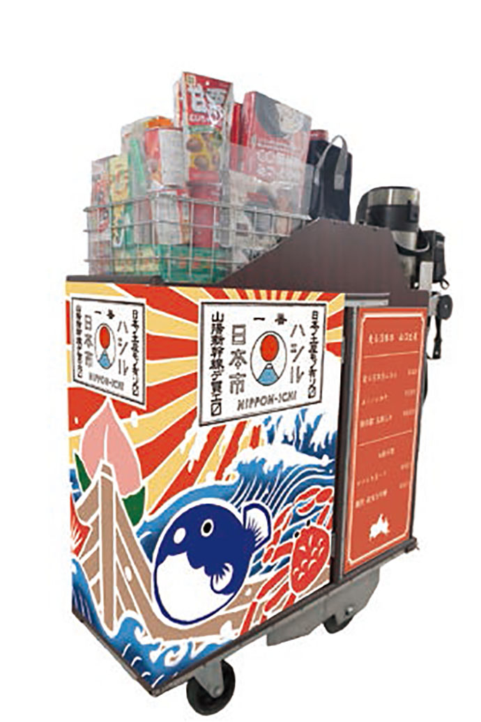 山陽新幹線内で「走る日本市」スタート 地域の「特別なお土産」を販売