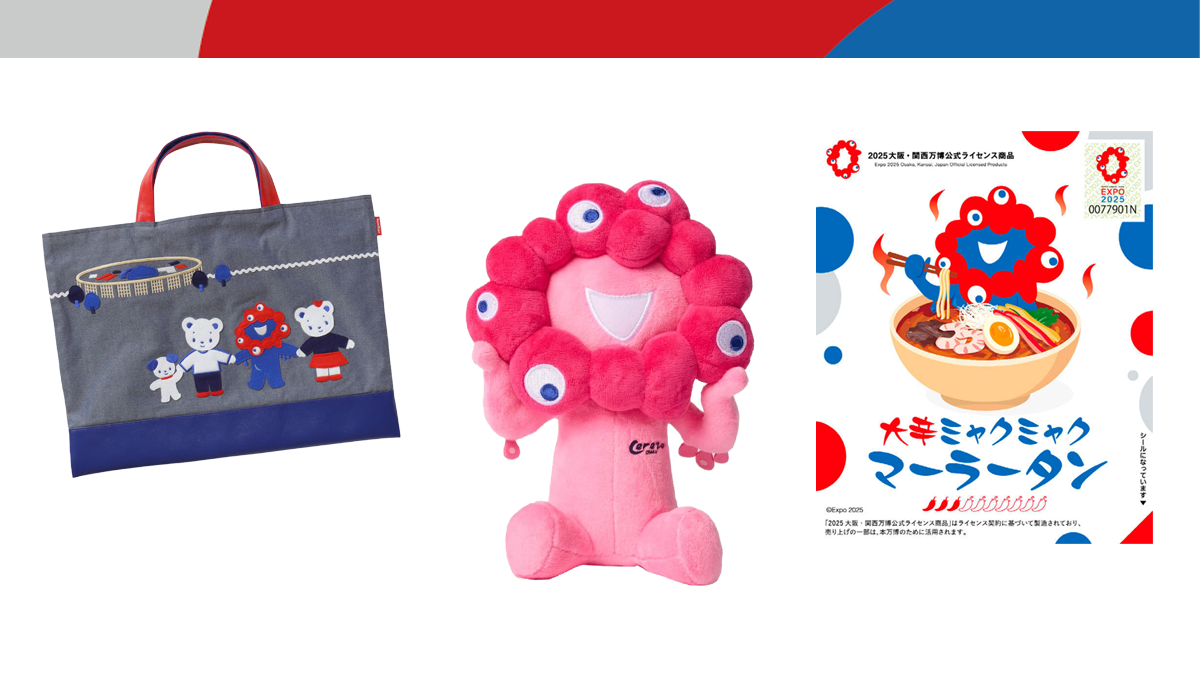 閉幕間際も続々登場！ 大阪・関西万博を彩ったミャクミャクグッズ