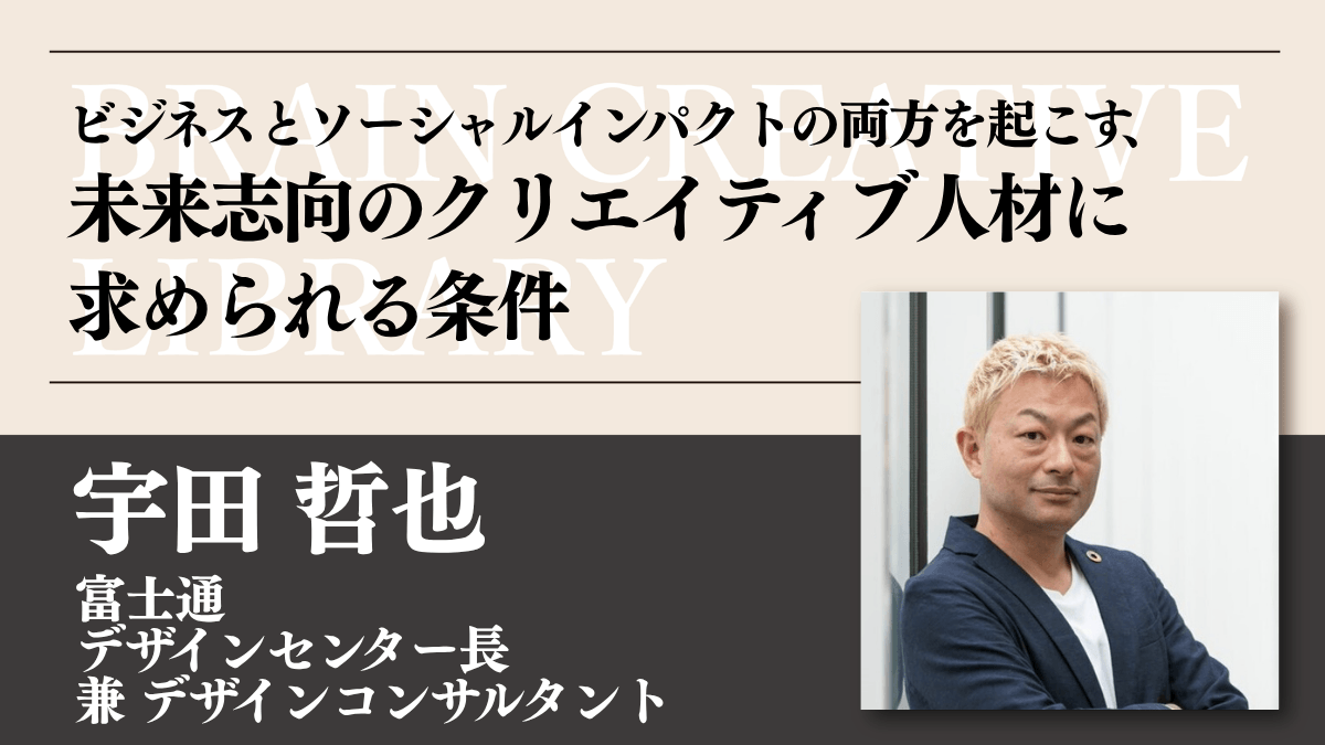 udatetsuya_theme.png