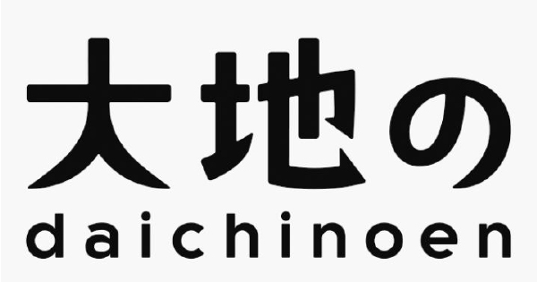 ブランドのこだわりを伝える 3つのえん＝〇