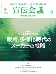 2017年08月号