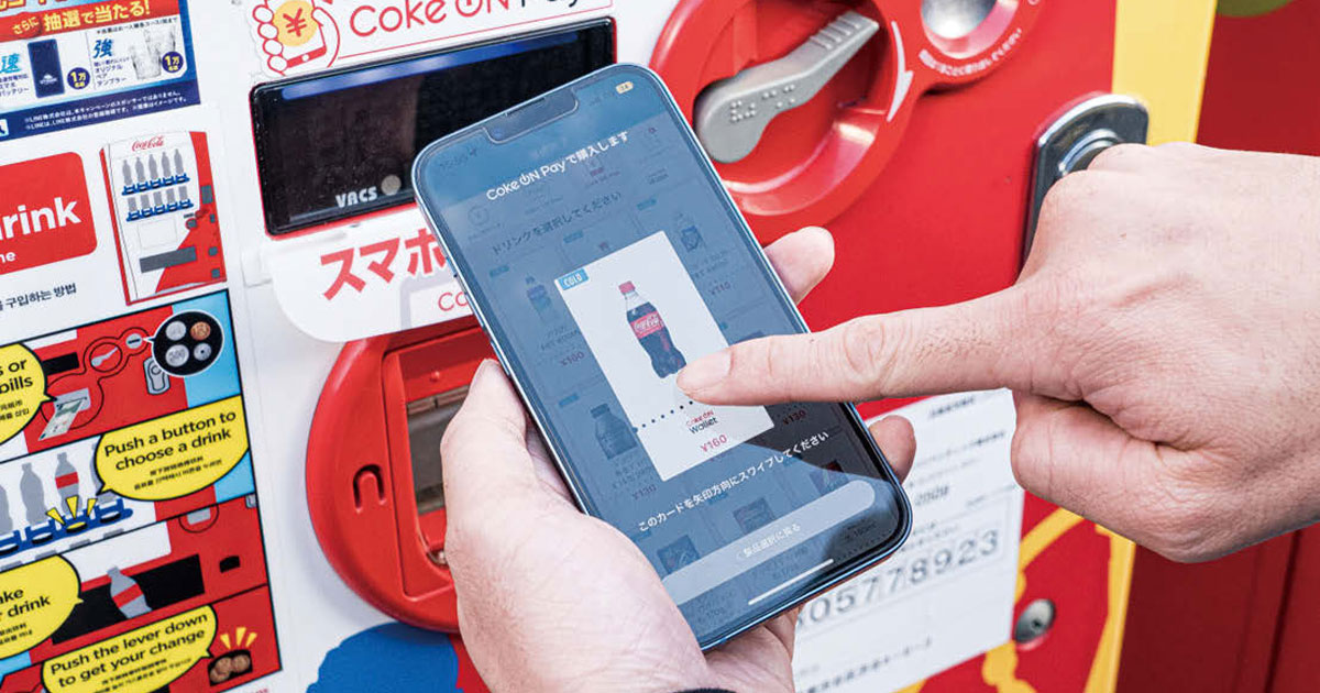 自販機×スマホで実現するメーカーの「コマースマーケティング」