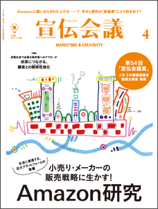 2017年04月号