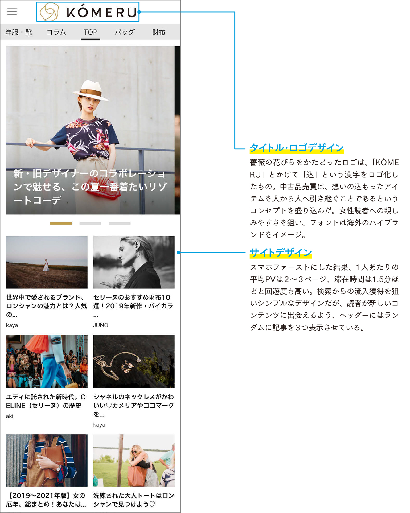 カメリア様確認用ページ （2025年最新】カメリアキッズ田端園の保育士 