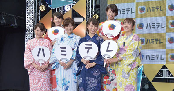 テレビ情報アプリ、全国に対応へ