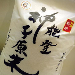市役所職員が限界集落を活性化 ゼロからPR資源を生み出した方法とは？